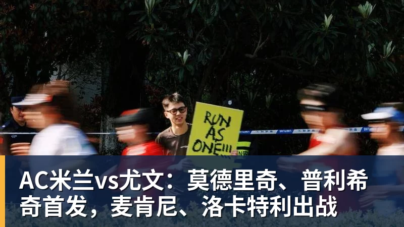 伦敦马拉松神奇赛道!男子组两人破二创历史,女子世界纪录再被破 - 完美体育(中国)官方网站 - WANMEI SPORTS