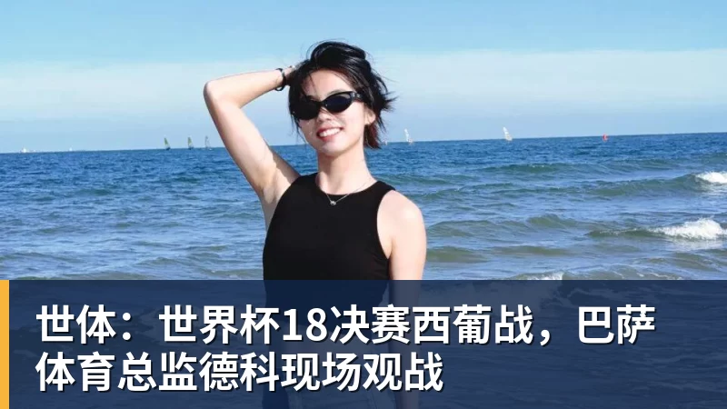 完美体育03黄金一代得分榜排名!詹姆斯遥遥领先,乐透秀扎堆上榜 - 完美体育(中国)官方网站 - WANMEI SPORTS
