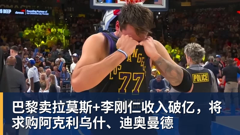 完美体育北青谈C罗：捧不捧杯都已不再重要，传奇早已铸就 - 完美体育(中国)官方网站 - WANMEI SPORTS