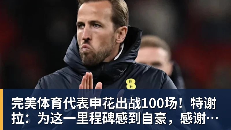 有点尴尬!布朗两个月前吐槽恩比德假摔骗哨 如今两人竟成为队友 - 完美体育(中国)官方网站 - WANMEI SPORTS