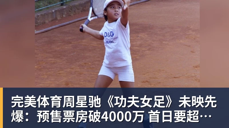 完美体育Shams:詹姆斯愿底薪加盟争冠队 详解8大潜在下家勇骑热领衔 - 完美体育(中国)官方网站 - WANMEI SPORTS
