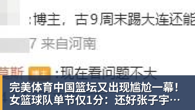 姆巴佩西甲首轮戴帽!OD皇马4 - 完美体育(中国)官方网站 - WANMEI SPORTS