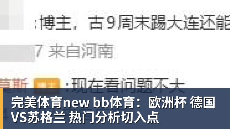 完美体育德甲Goat凯恩斩获联赛百球:98场达成效率冠绝历史 - 完美体育(中国)官方网站 - WANMEI SPORTS