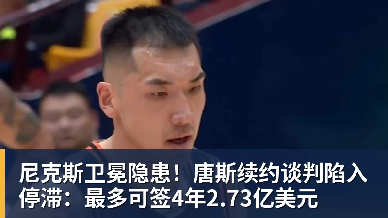 完美体育WTT中国大满贯:国乒冲2冠!王曼昱1日2战张本美和,决赛会师陈幸同? - 完美体育(中国)官方网站 - WANMEI SPORTS