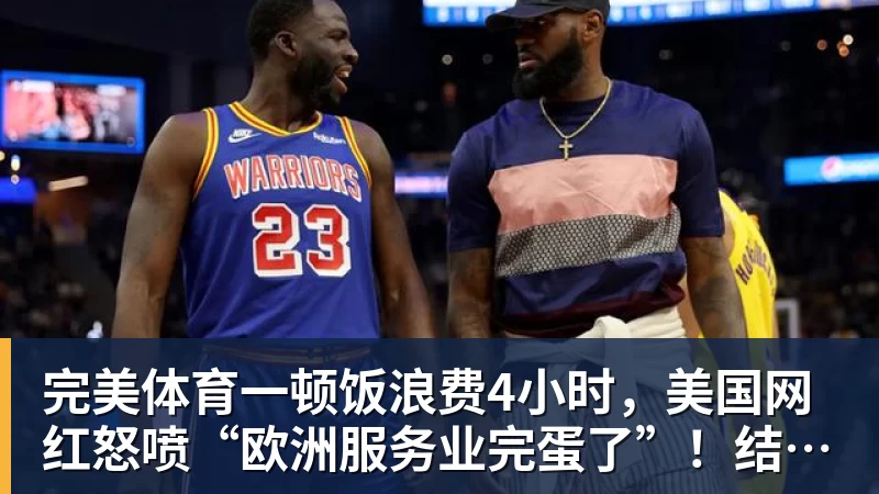 完美体育阿拉巴:乌迪内斯是历史悠久的俱乐部,来这里是深思熟虑后的决定 - 完美体育(中国)官方网站 - WANMEI SPORTS
