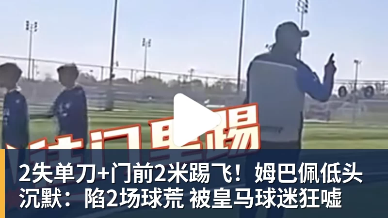 重磅!曝詹姆斯目前正被名记调查 品牌赞助直升机遭联盟老板质疑 - 完美体育(中国)官方网站 - WANMEI SPORTS