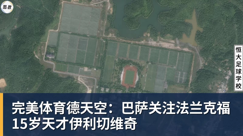 太突然!50岁刘国梁怎么也没想到!48页匿名举报信一秒砸进全球226个乒协邮箱,286万买下15%股权!国际乒联被迫正式受理,评论区一边倒 - 完美体育(中国)官方网站 - WANMEI SPORTS