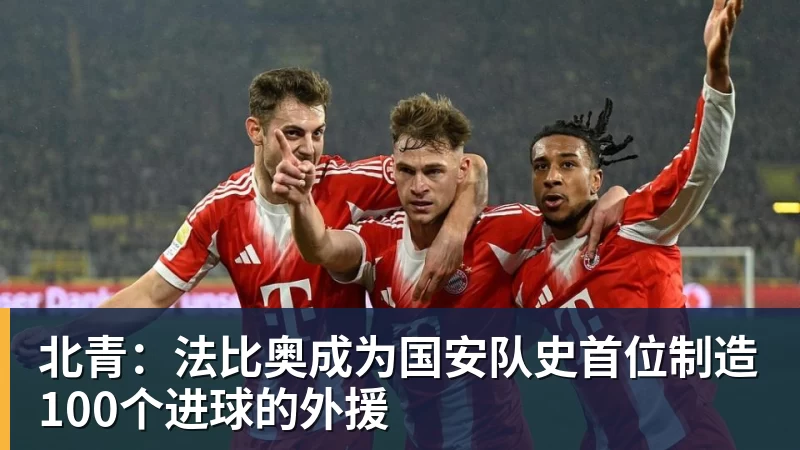 完美体育官方:咪咕与CBA达成未来三个赛季CBA联赛数字媒体版权合作 - 完美体育(中国)官方网站 - WANMEI SPORTS