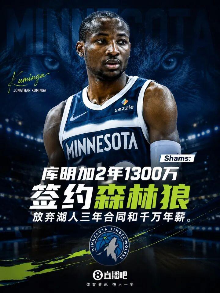 完美体育拒绝5年1.5亿！签下2年1300万！再忍1年能签回5年1.5亿？