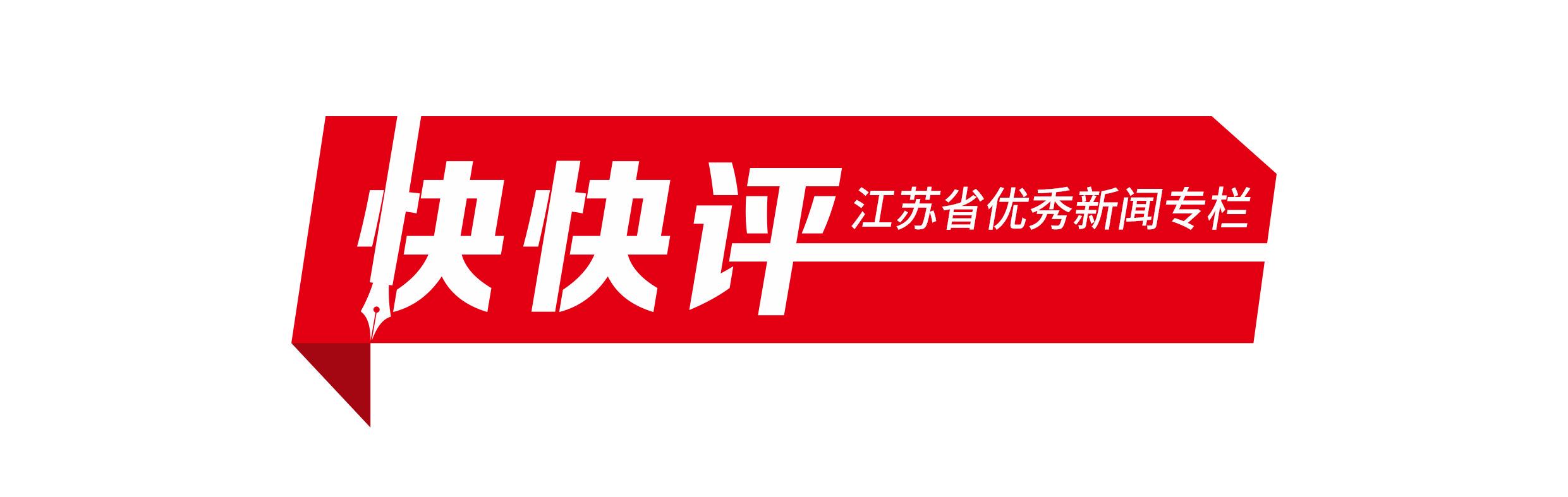 完美体育快快评｜刘翔的三大迷茫，谁来解？