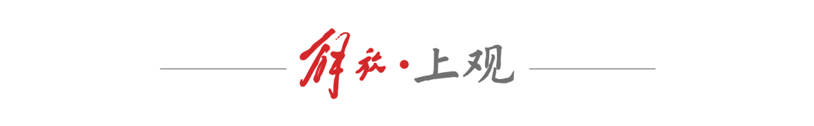 完美体育沪港打造“绿茵场 + 实验室”新模式，助力中国香港青年融入国家发展！