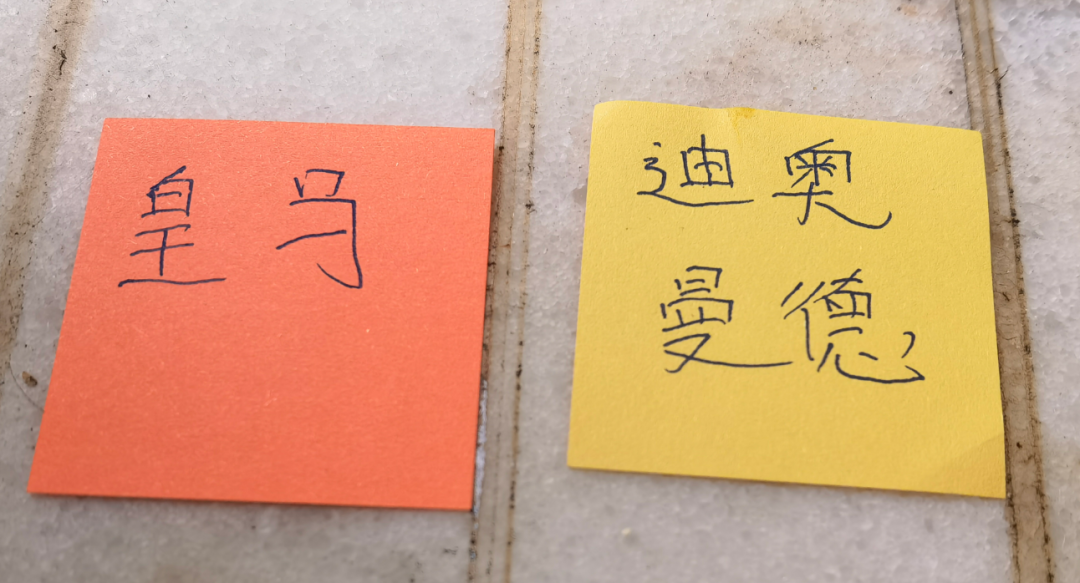 完美体育豪门皇马经常在德甲买到正品！本赛季翻车买到水中贵族 1.4亿迪奥曼德有点对不起身价